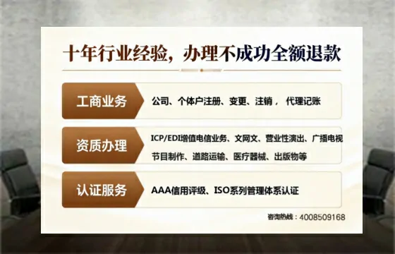 六盘水办理<a href='https://www.tajlb.com/'>出版物经营许可证</a>：业务刚需与高效代办全攻略