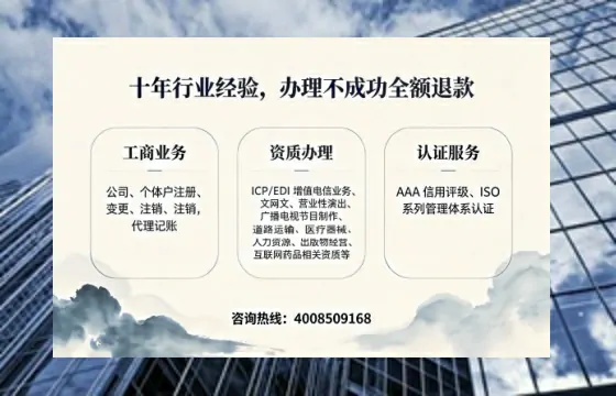 六盘水办理<a href='https://www.tajlb.com/'>营业性演出许可证</a>的实用价值与全流程解析