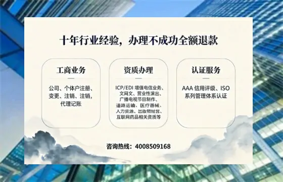 六盘水办理<a href='https://www.tajlb.com/'>出版物经营许可证</a>：业务刚需与高效代办全攻略