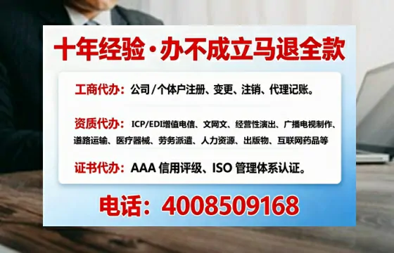 六盘水办理<a href='https://www.tajlb.com/'>娱乐场所经营许可证</a>的用处、流程与避坑指南