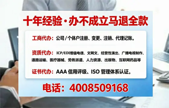 六盘水办理<a href='https://www.tajlb.com/'>培训机构办学许可证</a>的实用指南:我的亲身经历与深度分享