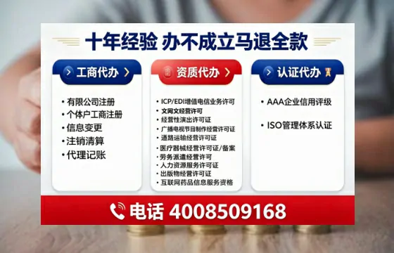 六盘水办理<a href='https://www.tajlb.com/'>道路运输许可证</a>的实用价值、全流程解析与避坑指南