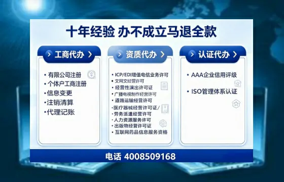六盘水办理<a href='https://www.tajlb.com/'>医疗机构执业许可证</a>的实用指南：从需求到落地的完整经验分享