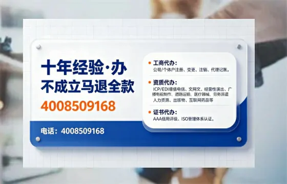六盘水办理<a href='https://www.tajlb.com/'>公共卫生许可证</a>的实用价值与全流程实战经验分享