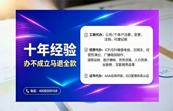 六盘水办理<a href='https://www.tajlb.com/'>娱乐场所经营许可证</a>的用处、流程与避坑指南