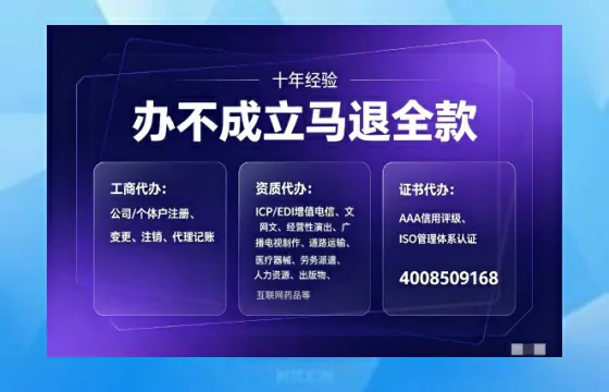 六盘水办理<a href='https://www.tajlb.com/'>营业性演出许可证</a>的实用价值与全流程解析