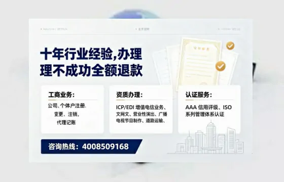 六盘水办理<a href='https://www.tajlb.com/'>医疗机构执业许可证</a>的实用指南：从需求到落地的完整经验分享