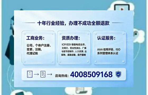 六盘水办理<a href='https://www.tajlb.com/'>培训机构办学许可证</a>的实用指南:我的亲身经历与深度分享