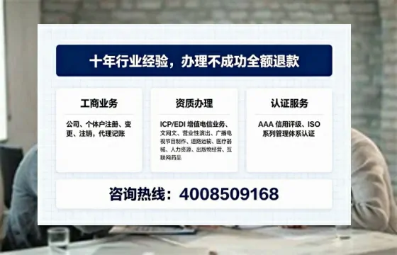 六盘水办理<a href='https://www.tajlb.com/'>公共卫生许可证</a>的实用价值与全流程实战经验分享